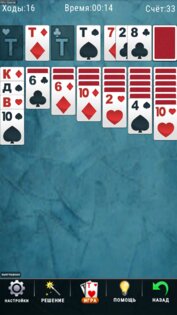 Косынка русская: Пасьянс Солитер 2.0.0.9. Скриншот 2