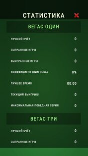 Косынка русская: Пасьянс Солитер 2.0.0.9. Скриншот 6