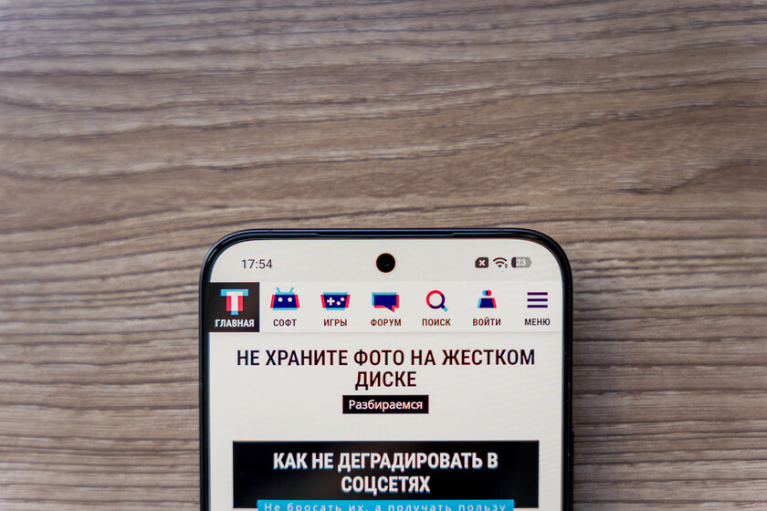 Тот самый «топ за свои деньги»? Подробный обзор и тест Xiaomi 17T Pro — Дисплей. 1