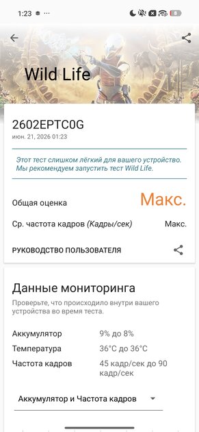 Тот самый «топ за свои деньги»? Подробный обзор и тест Xiaomi 17T Pro — Чипсет. 21