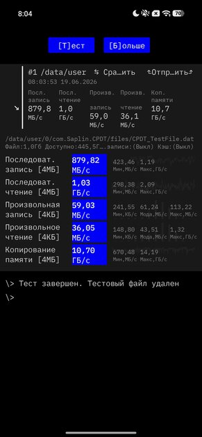 Тот самый «топ за свои деньги»? Подробный обзор и тест Xiaomi 17T Pro — Чипсет. 10