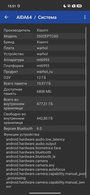 Тот самый «топ за свои деньги»? Подробный обзор и тест Xiaomi 17T Pro — Чипсет. 4