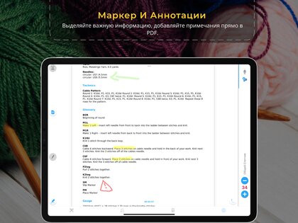 Счетчик Рядов – Вязания 4.11. Скриншот 12