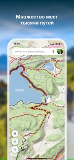 Mapy.com: офлайн карты и GPS 26.7.0. Скриншот 1