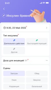 Ottai 1.43.0. Скриншот 4