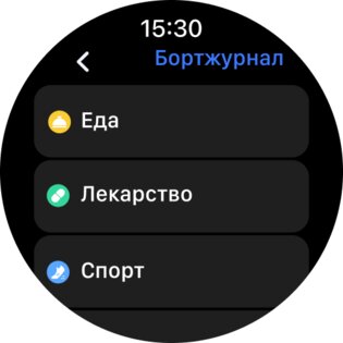 Ottai 1.43.0. Скриншот 13