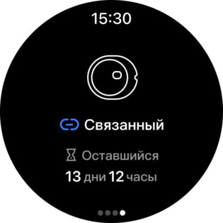 Ottai 1.43.0. Скриншот 16