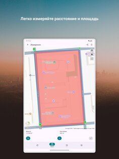GPS/Glonass координаты 6.55. Скриншот 22