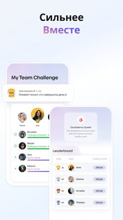 Core: Фитнес и Питание 2.1.1. Скриншот 7