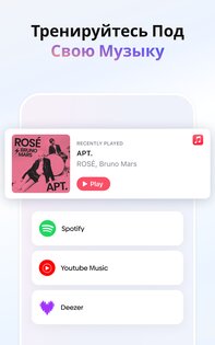 Core: Фитнес и Питание 2.1.1. Скриншот 21