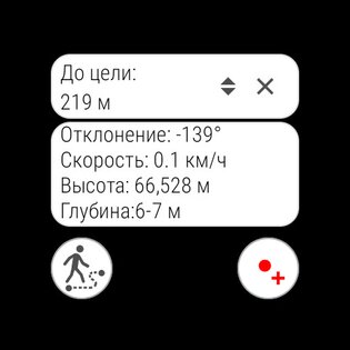 Карта РУ Рыбалка 2.0. Скриншот 22