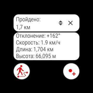 Карта РУ Рыбалка 2.0. Скриншот 24