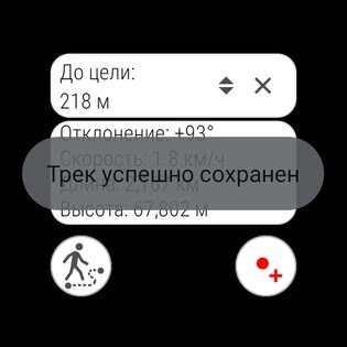 Карта РУ Рыбалка 2.0. Скриншот 25