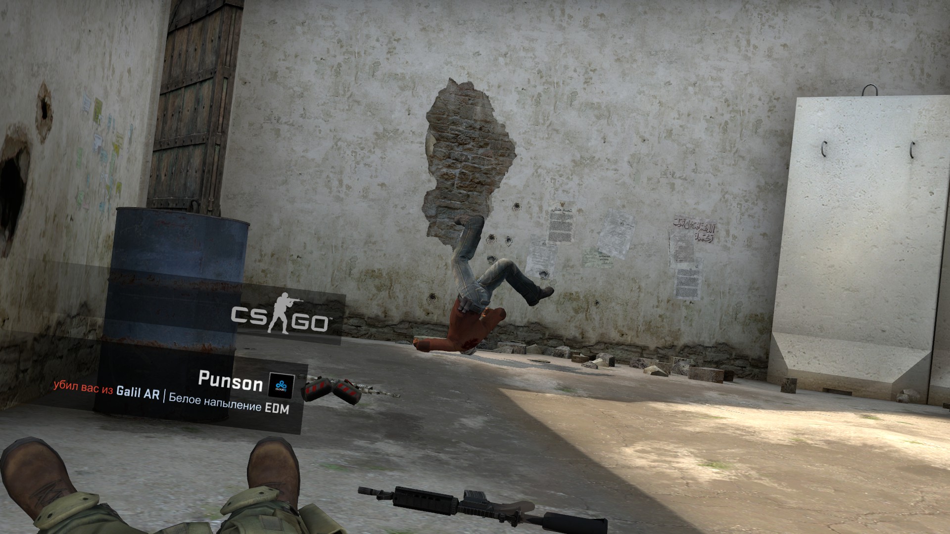 CS:GO. Скриншот 2