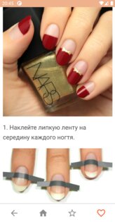 Дизайн ногтей пошагово — идеи маникюра 2.6. Скриншот 2