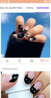 Дизайн ногтей пошагово — идеи маникюра 2.6. Скриншот 4