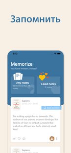 Bookmory – трекер книг 1.4.08. Скриншот 3