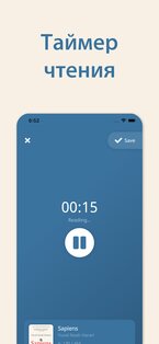 Bookmory – трекер книг 1.4.08. Скриншот 4