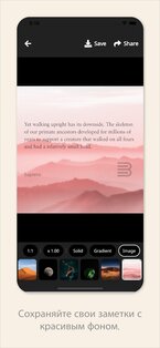 Bookmory – трекер книг 1.4.08. Скриншот 5