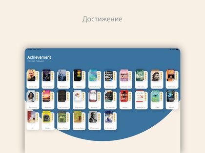 Bookmory – трекер книг 1.4.08. Скриншот 15