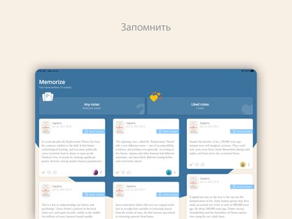 Bookmory – трекер книг 1.4.08. Скриншот 21