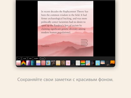 Bookmory – трекер книг 1.4.08. Скриншот 22