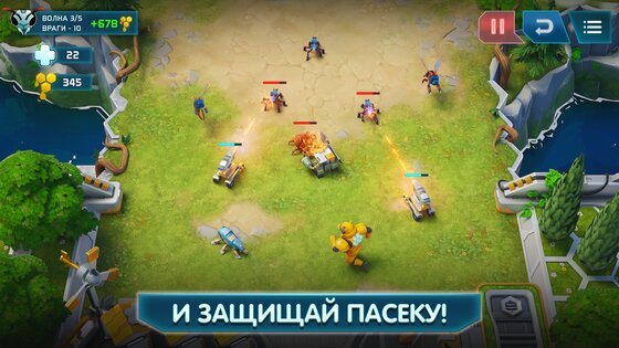 Берлога: Защита пасеки 1.7.1. Скриншот 1