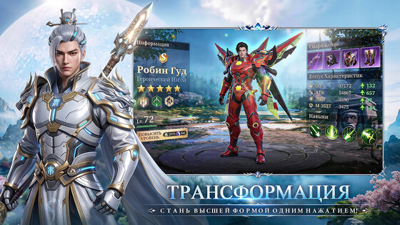 Эпоха Героев: Истоки Магии 1.0.3. Скриншот 2