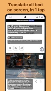 Перевести экран 1.181. Скриншот 1