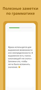 Bunpo – учи языки 3.17.0. Скриншот 5