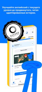 iStoria – учите английский легко 5.5.2. Скриншот 1