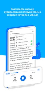 iStoria – учите английский легко 5.5.2. Скриншот 5
