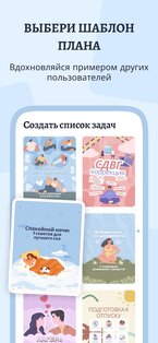 TeddyCare: привычки трекер 1.0.12. Скриншот 5