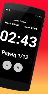 Боксёрский таймер 3.5. Скриншот 2
