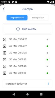 HiTE PRO 7.9.2. Скриншот 5