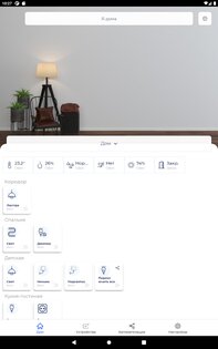 HiTE PRO 7.9.2. Скриншот 14