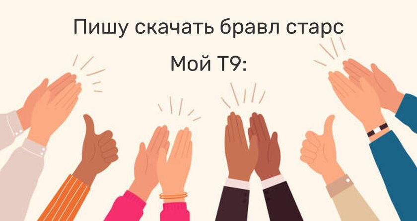 Мем