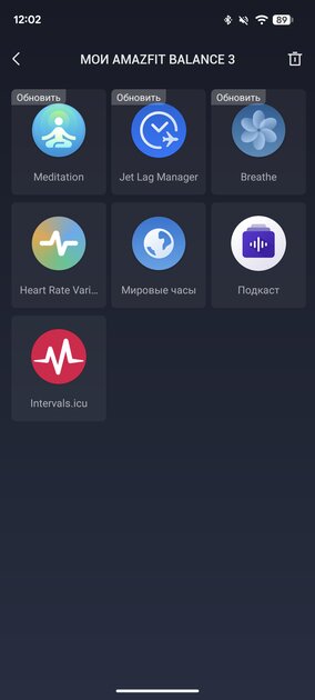 Подскажут, когда тренироваться, а когда лежать на диване: обзор смарт-часов Amazfit Balance 3