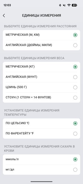 Подскажут, когда тренироваться, а когда лежать на диване: обзор смарт-часов Amazfit Balance 3