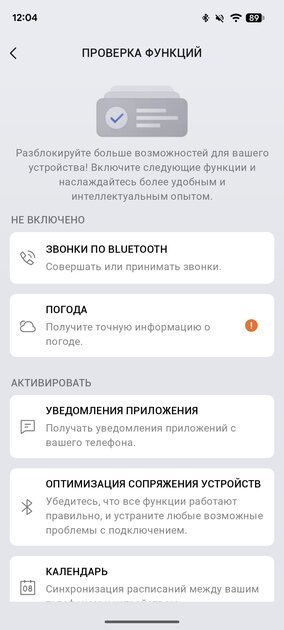 Подскажут, когда тренироваться, а когда лежать на диване: обзор смарт-часов Amazfit Balance 3