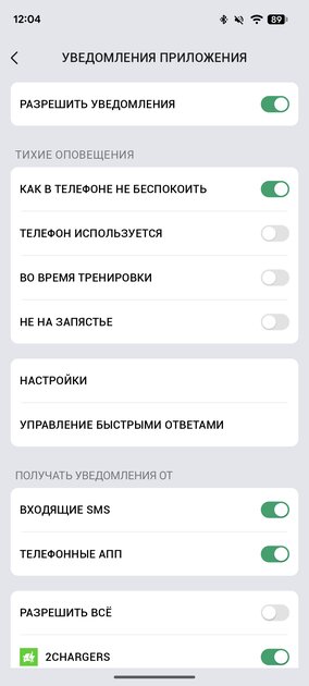 Подскажут, когда тренироваться, а когда лежать на диване: обзор смарт-часов Amazfit Balance 3