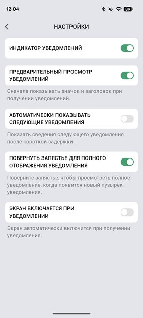 Подскажут, когда тренироваться, а когда лежать на диване: обзор смарт-часов Amazfit Balance 3