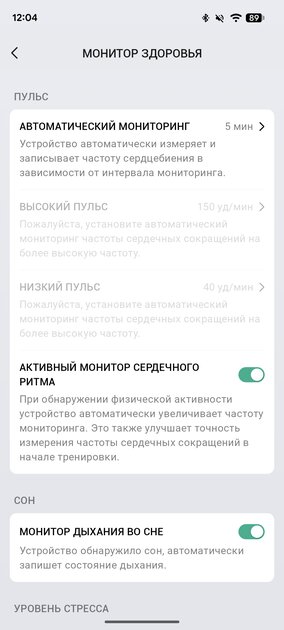 Подскажут, когда тренироваться, а когда лежать на диване: обзор смарт-часов Amazfit Balance 3