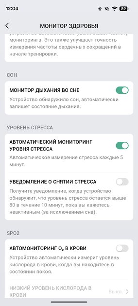 Подскажут, когда тренироваться, а когда лежать на диване: обзор смарт-часов Amazfit Balance 3