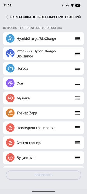 Подскажут, когда тренироваться, а когда лежать на диване: обзор смарт-часов Amazfit Balance 3
