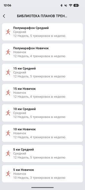 Подскажут, когда тренироваться, а когда лежать на диване: обзор смарт-часов Amazfit Balance 3