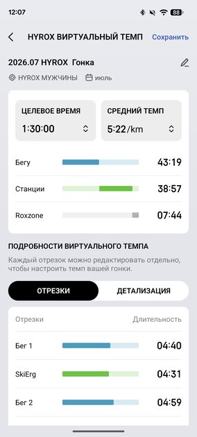 Подскажут, когда тренироваться, а когда лежать на диване: обзор смарт-часов Amazfit Balance 3