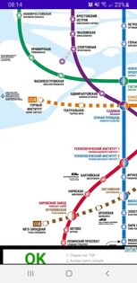 Карта метро Санкт-Петербурга 1.12. Скриншот 6