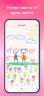 Been in Love · Дни любви 4.4.0. Скриншот 3