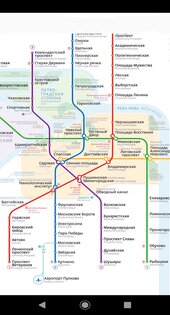 Карта метро Санкт-Петербурга 1.3.7. Скриншот 1